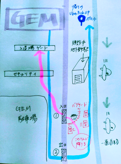 画像に alt 属性が指定されていません。ファイル名: image_Egy1_08.png